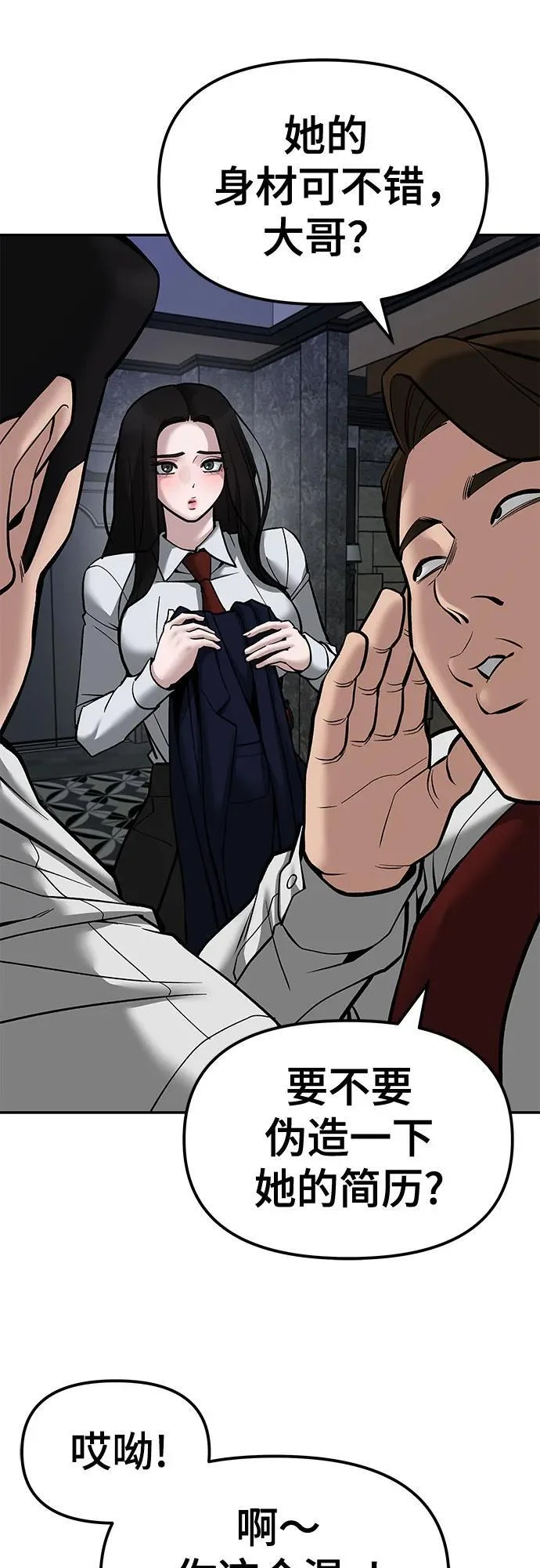 第183页