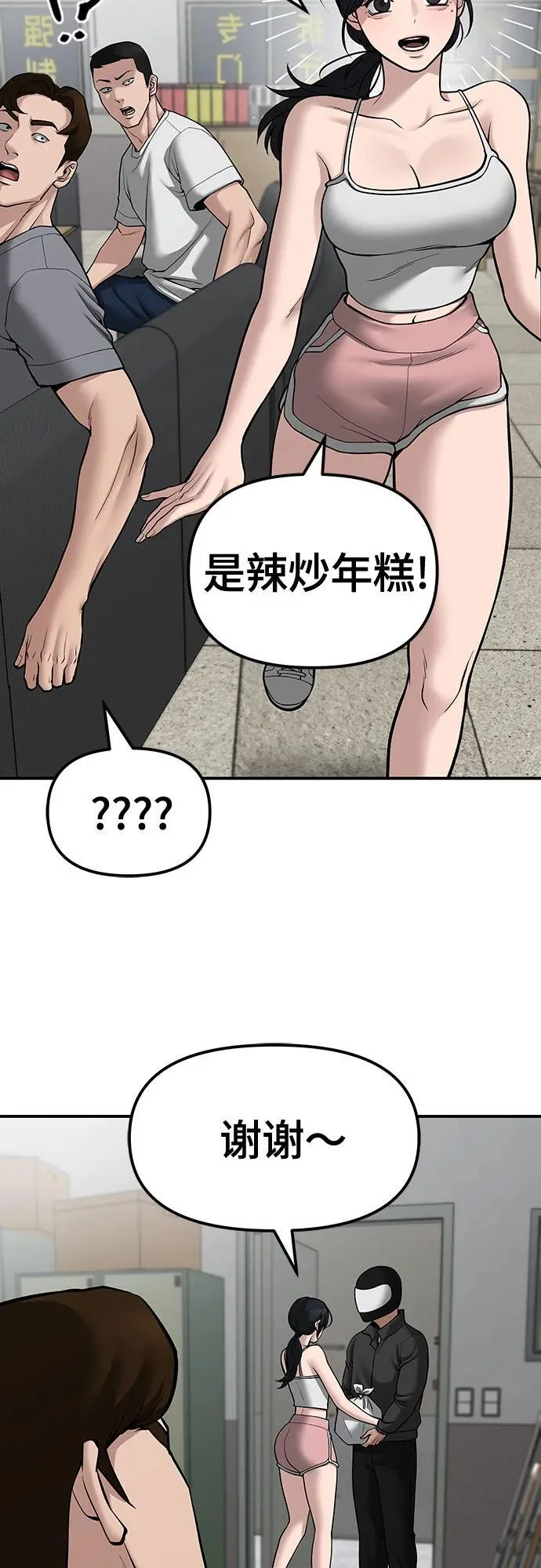 第225页