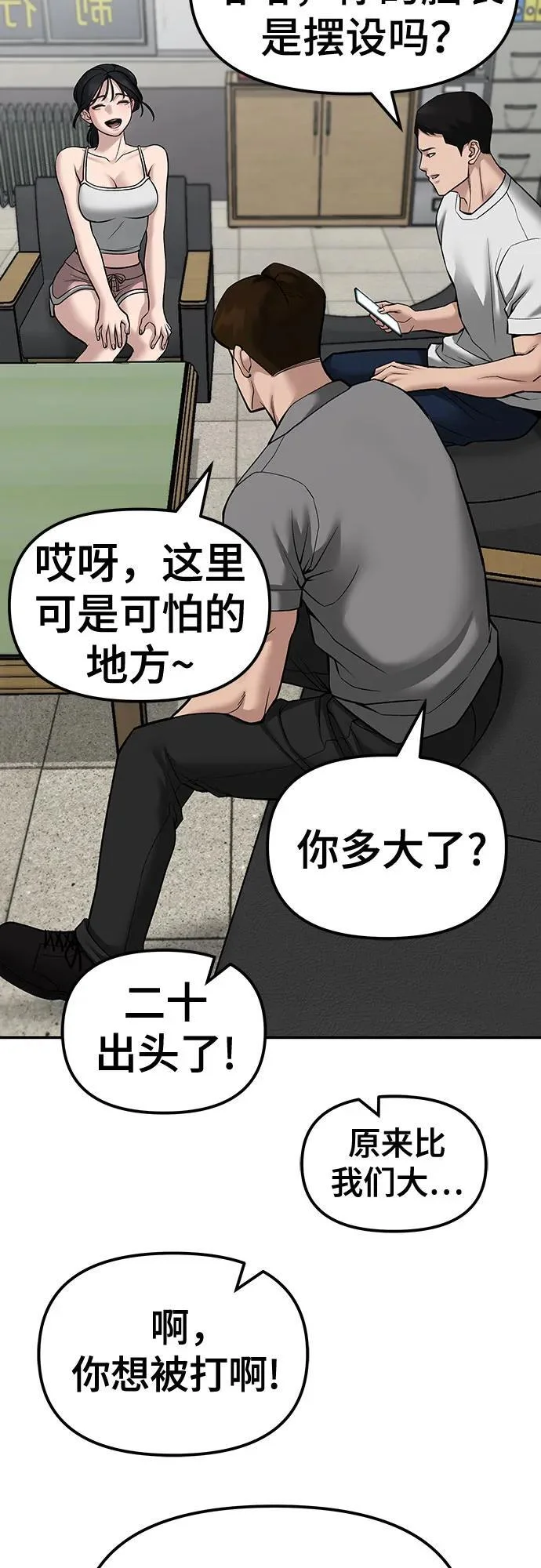 第213页