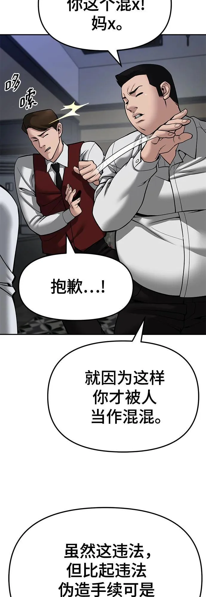 第186页