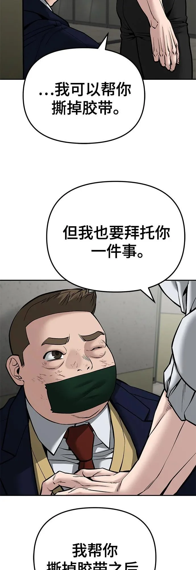 第258页