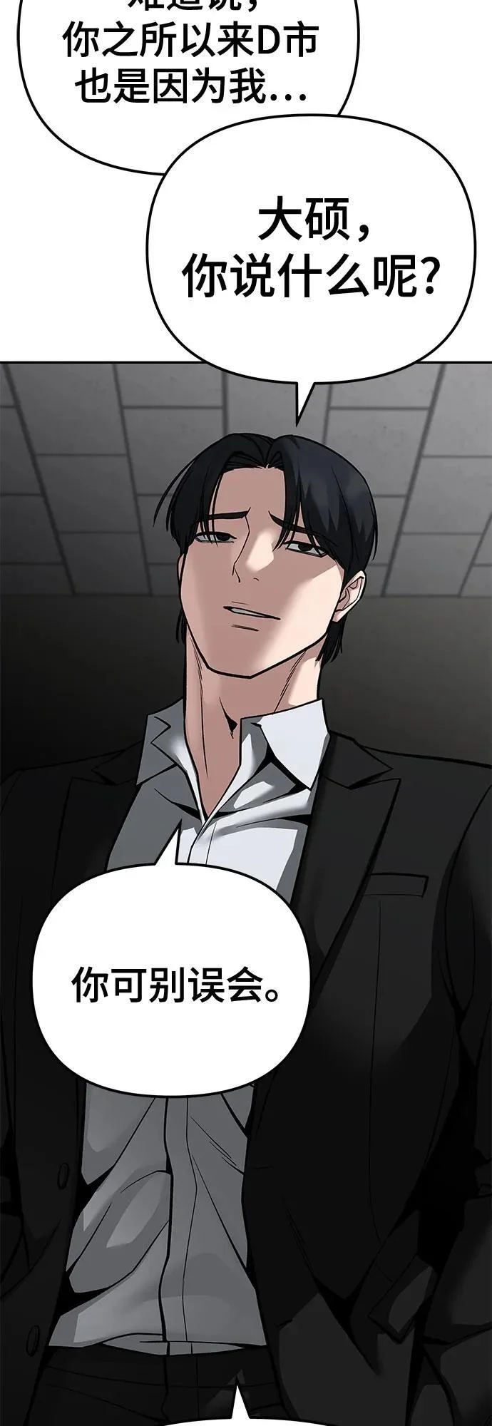 第219页