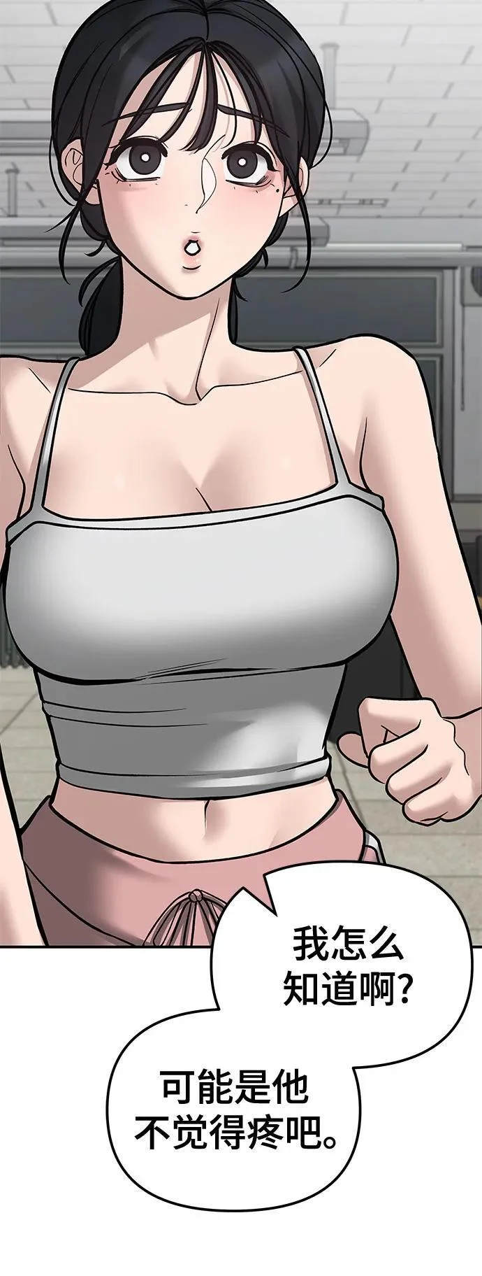 第267页