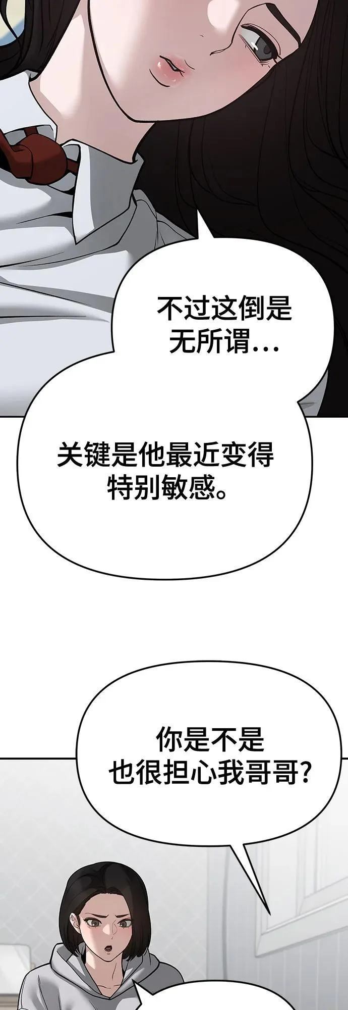 第246页