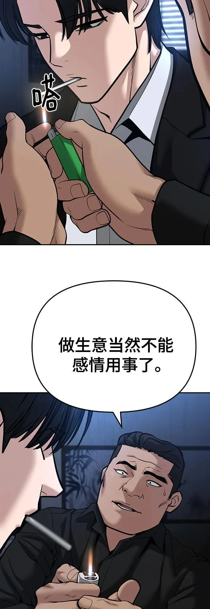 第195页