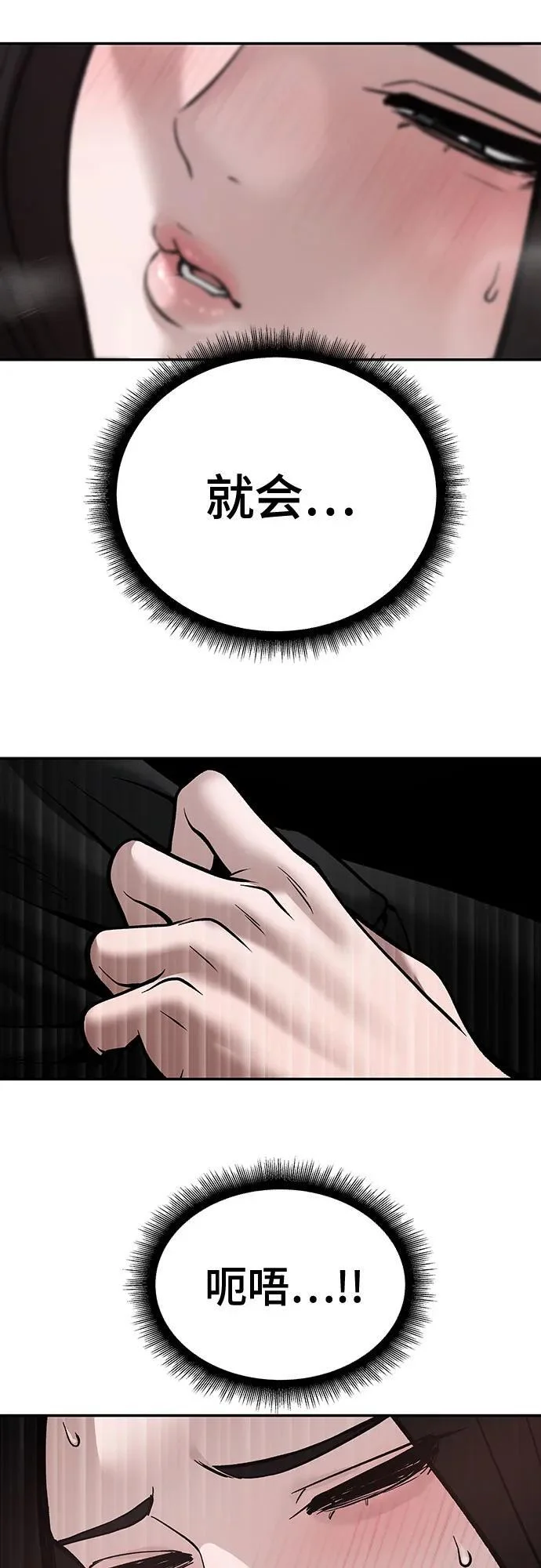 第213页