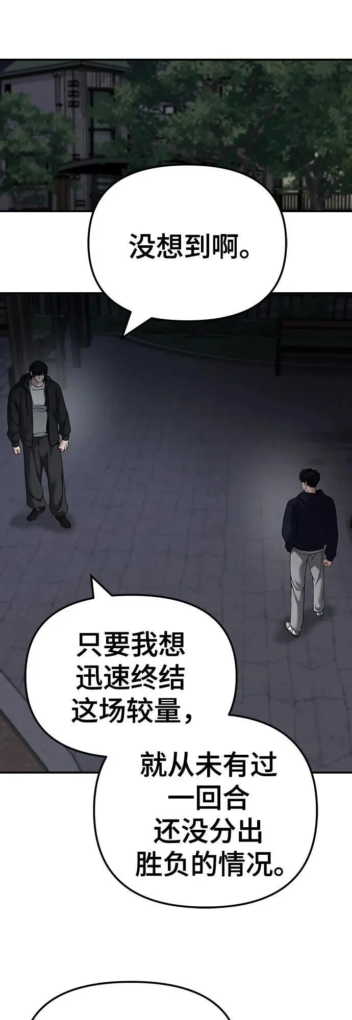 第201页