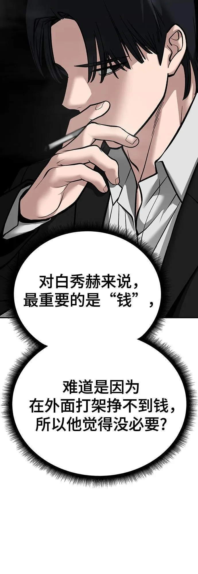 第234页