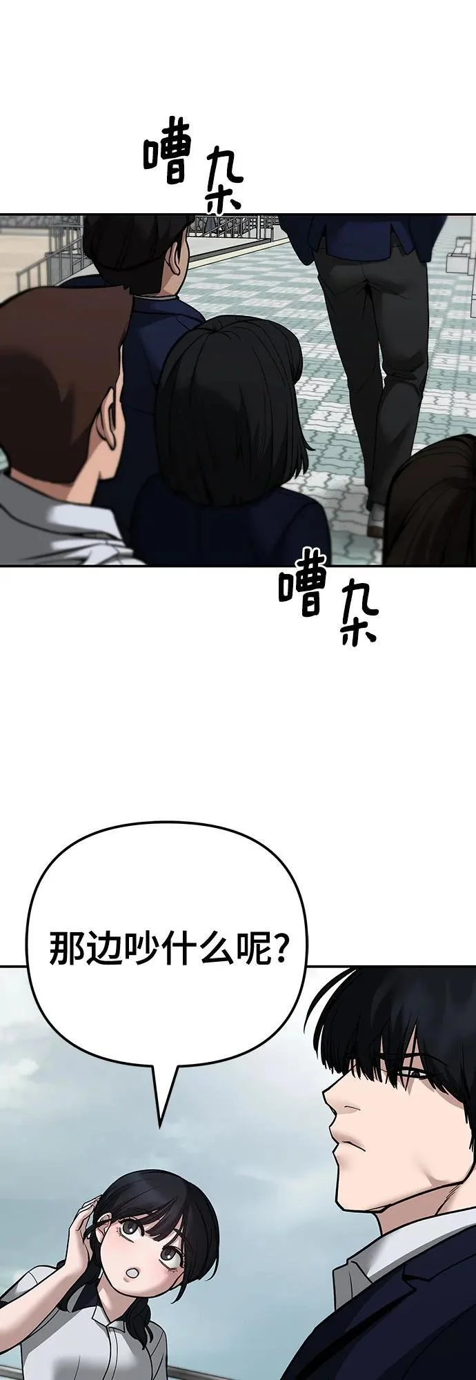 第378页