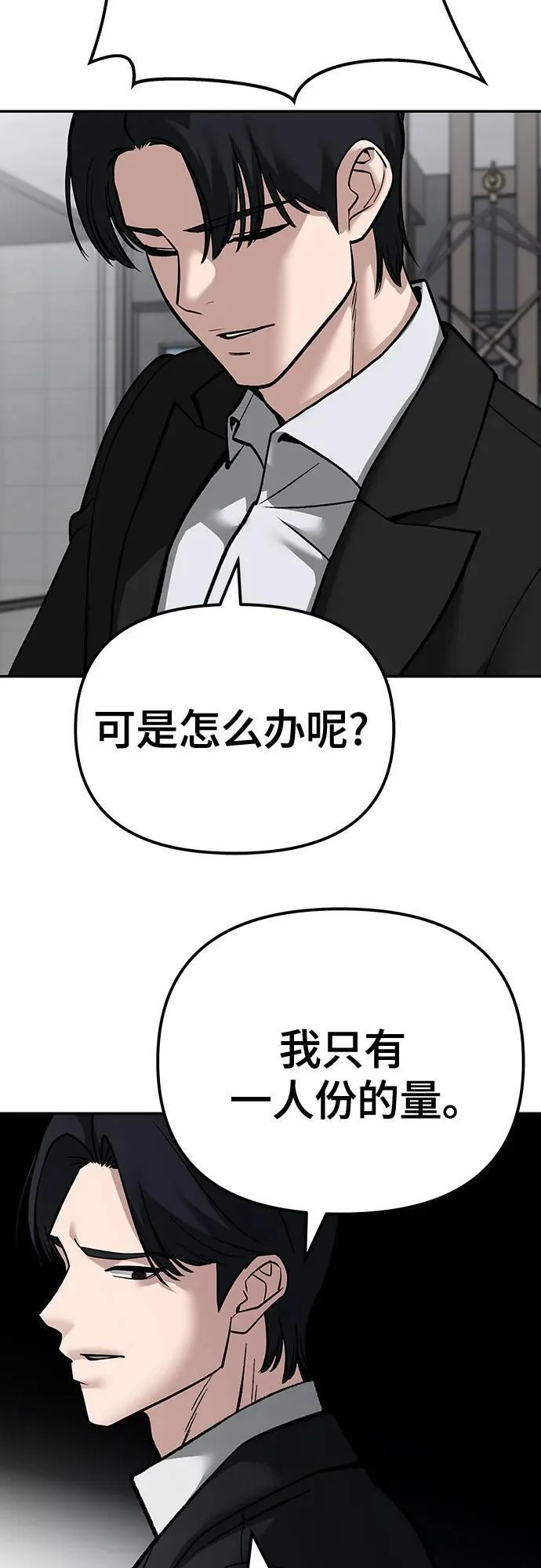 第258页