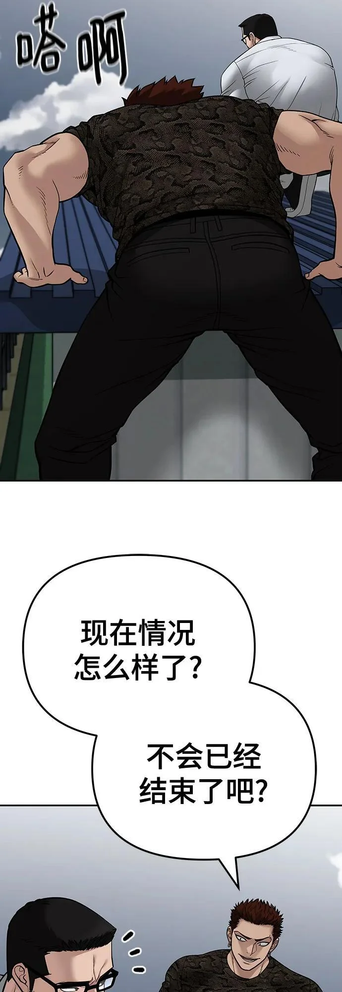 第381页