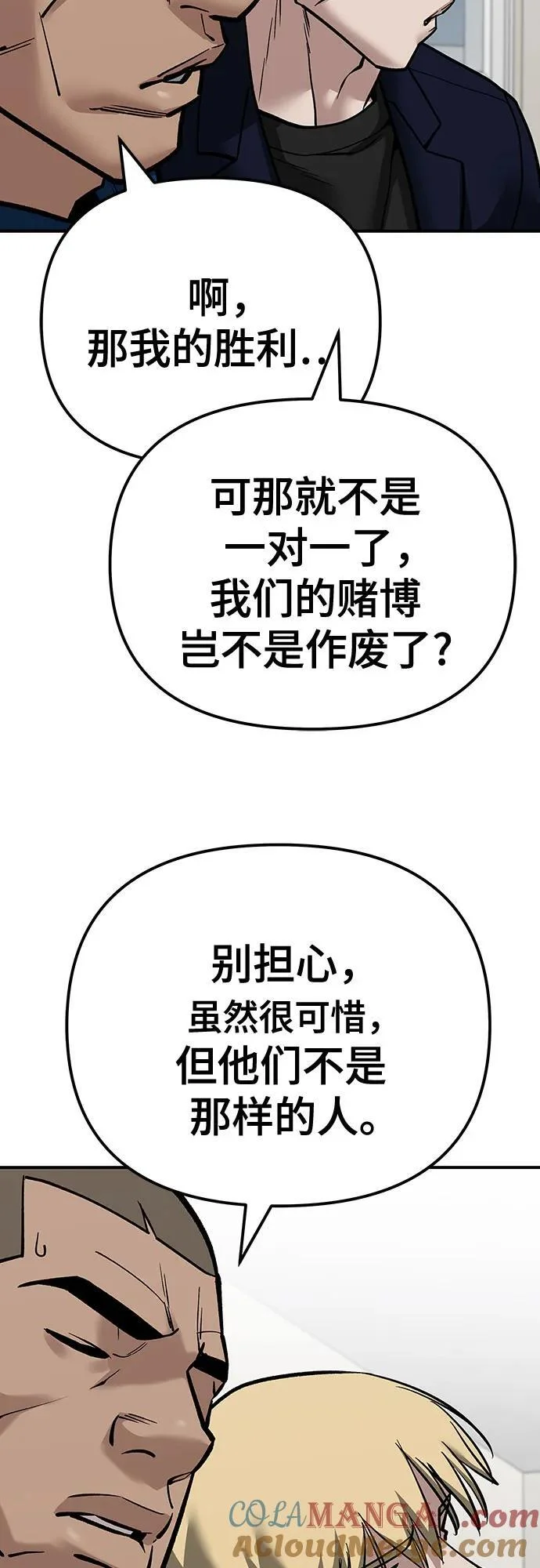 第360页