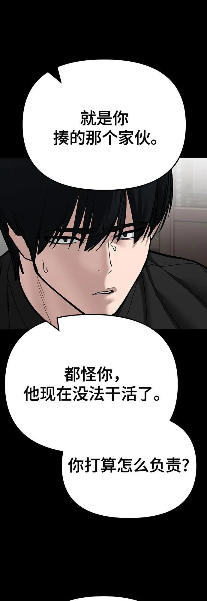 第243页