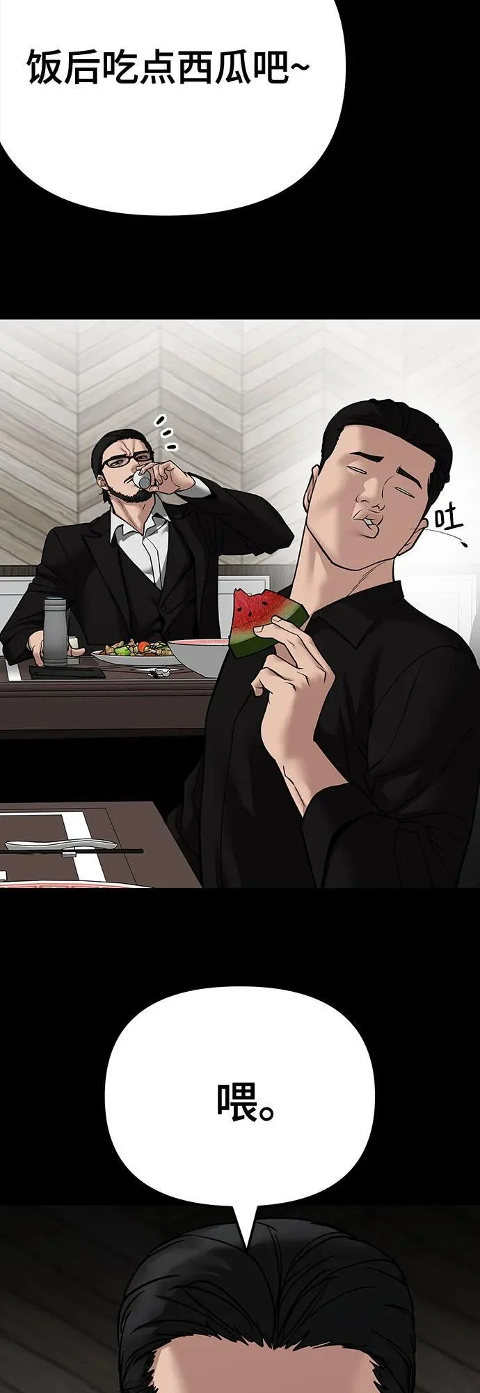 第255页