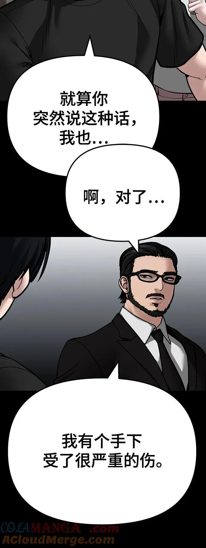 第240页
