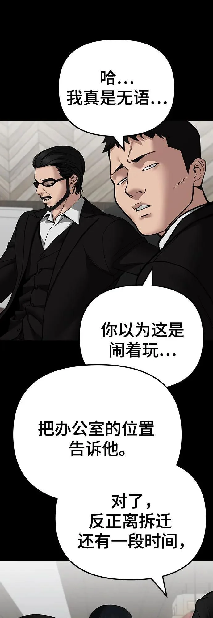 第282页