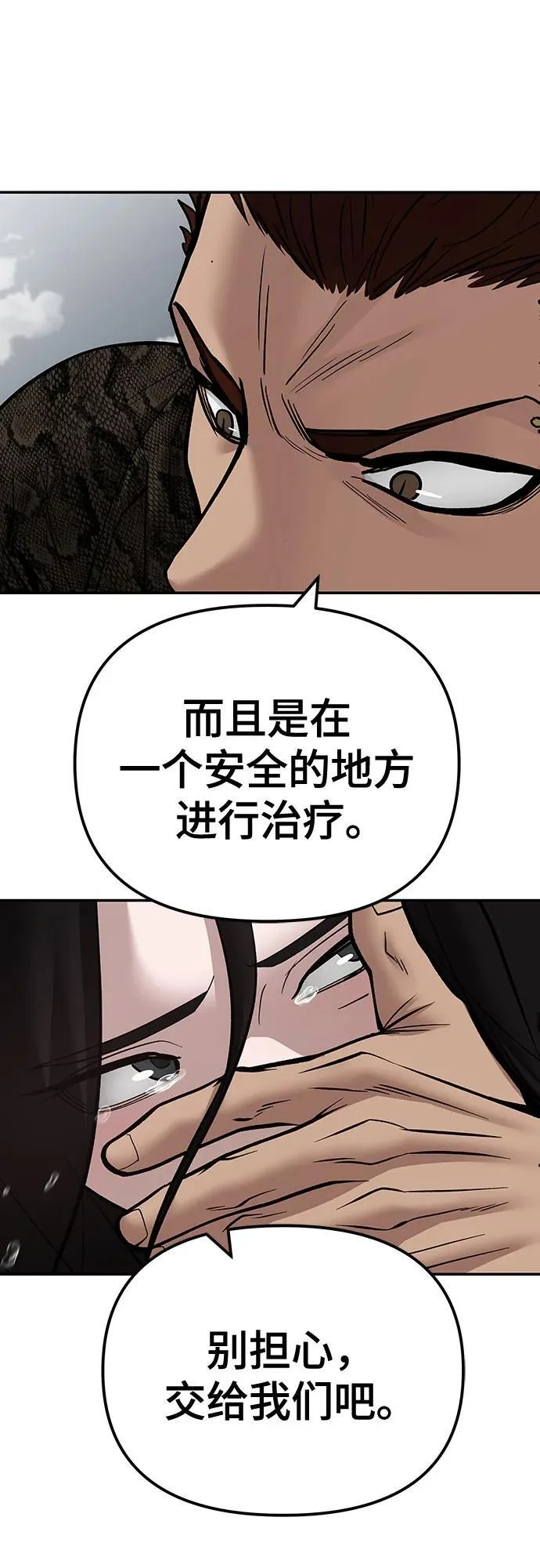 第183页