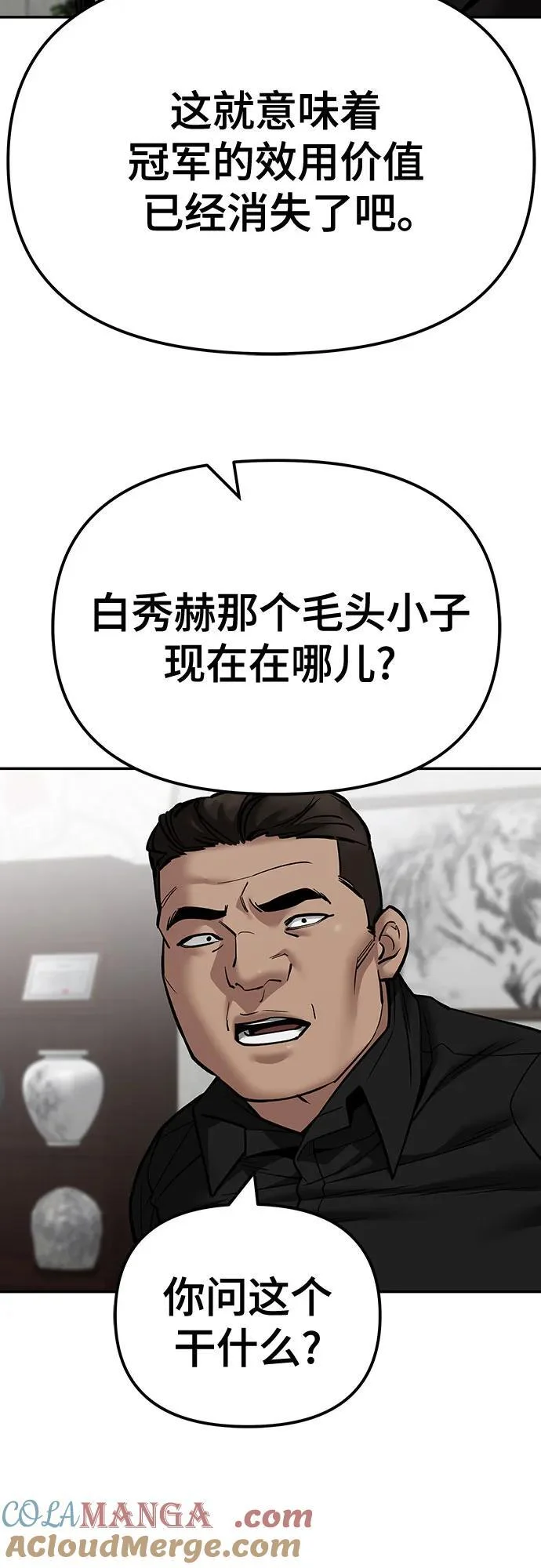 第204页