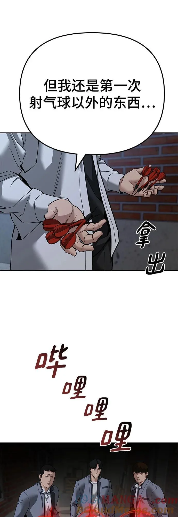 第288页