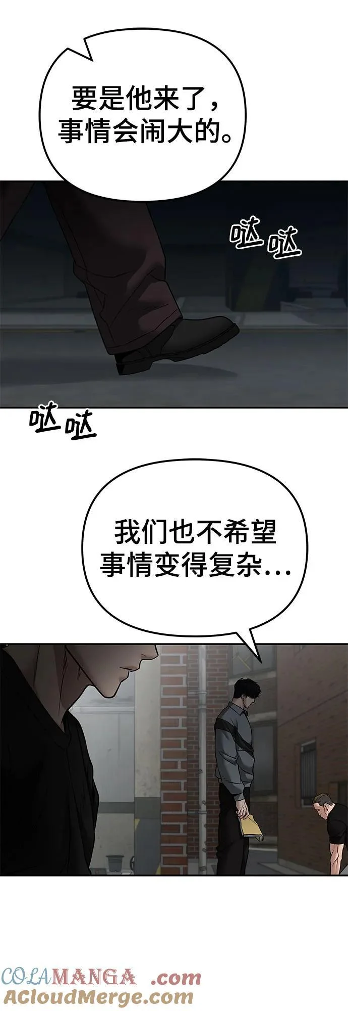 第261页