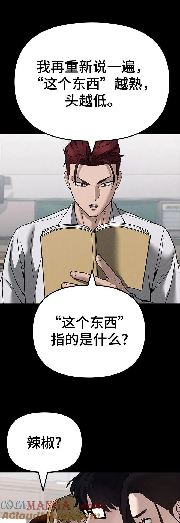 第180页