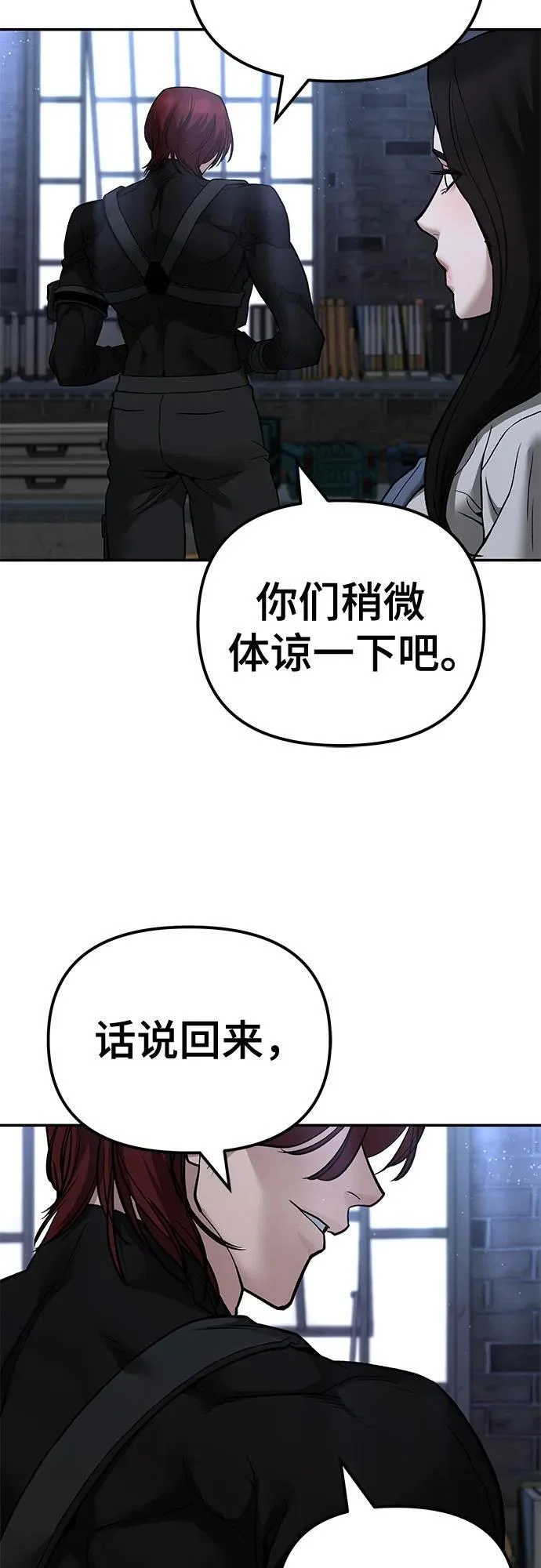 第255页