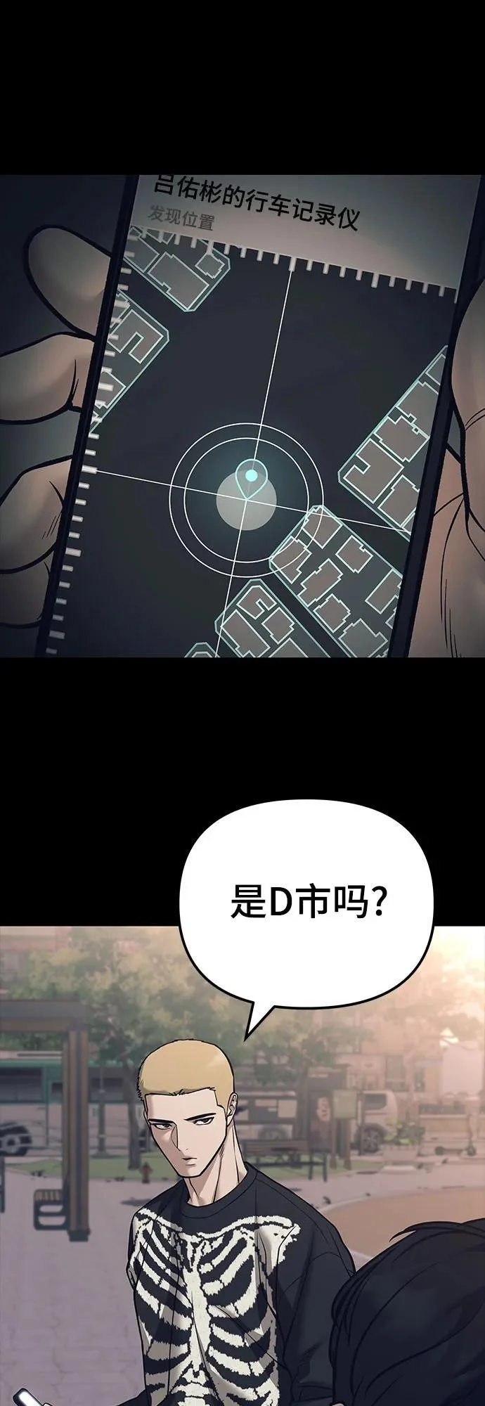 第138页