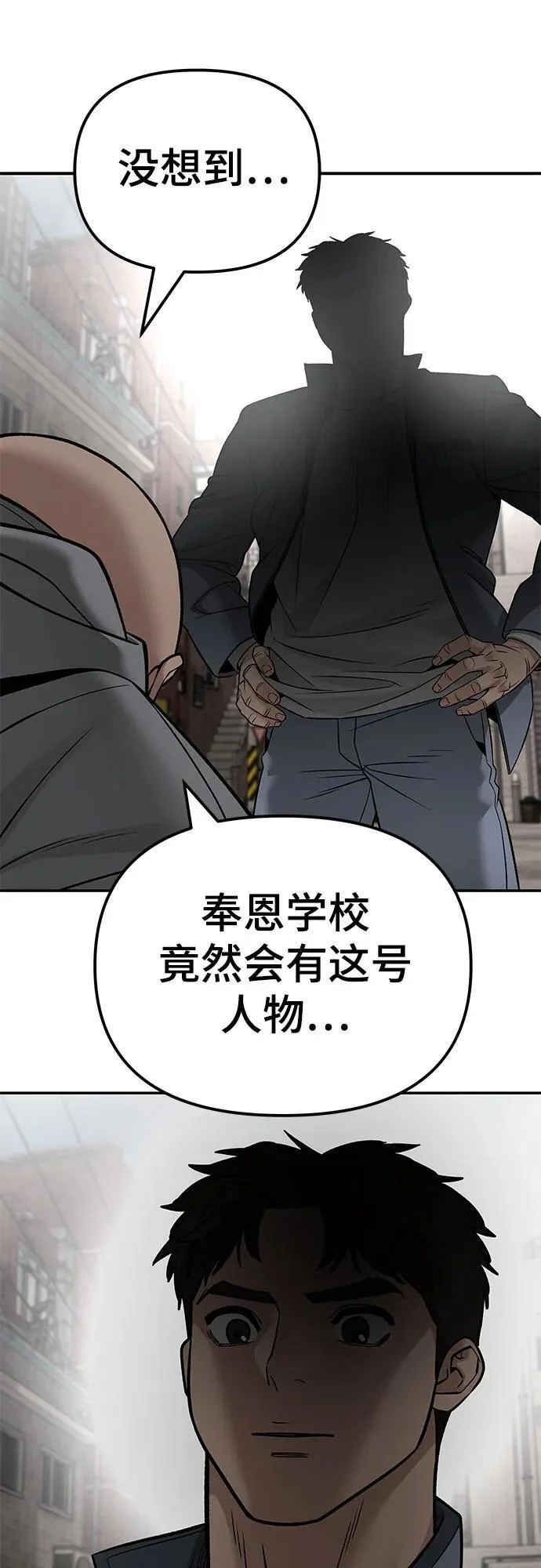 第237页