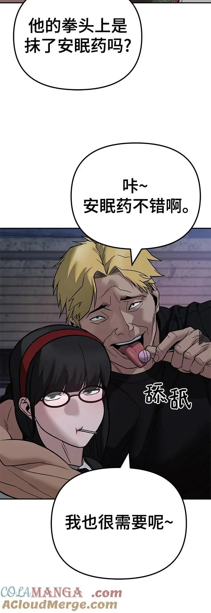 第99页