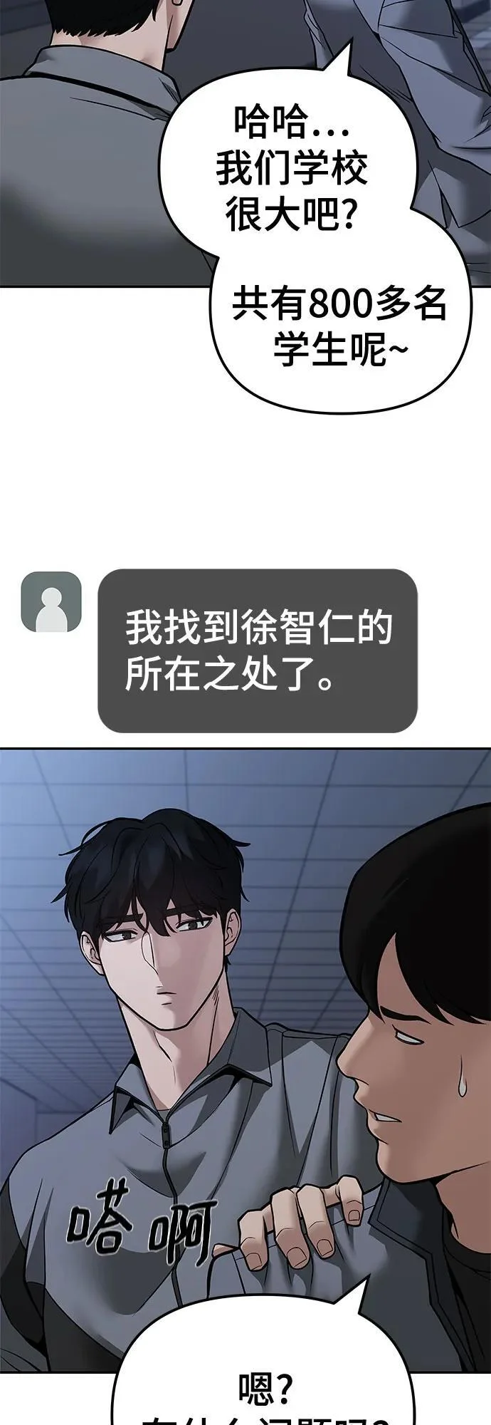 第213页