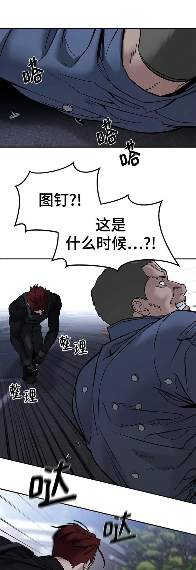 第105页