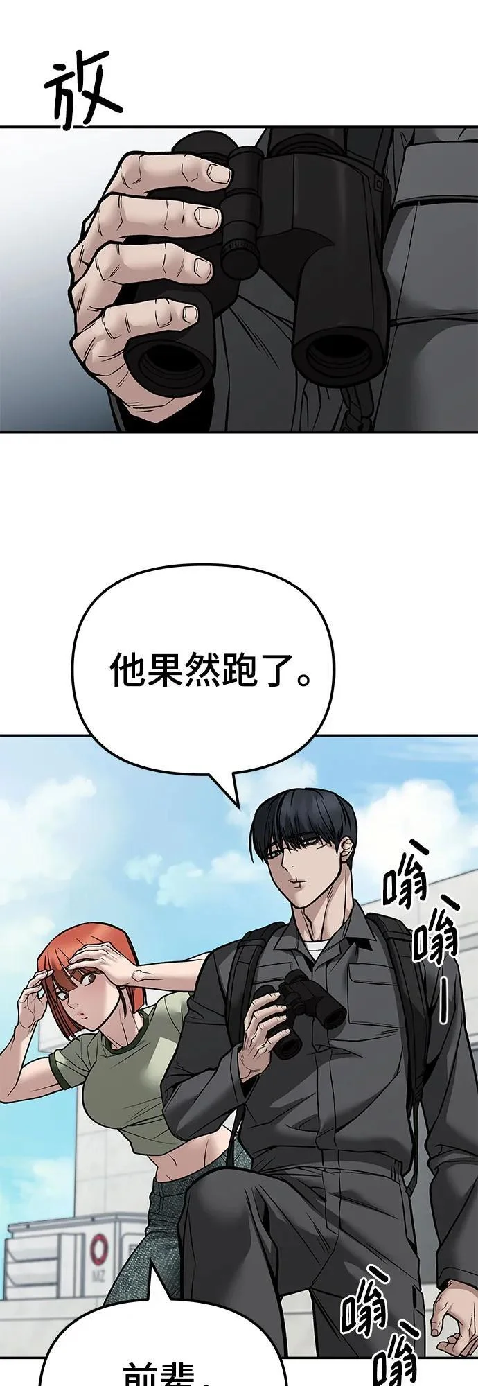 第249页