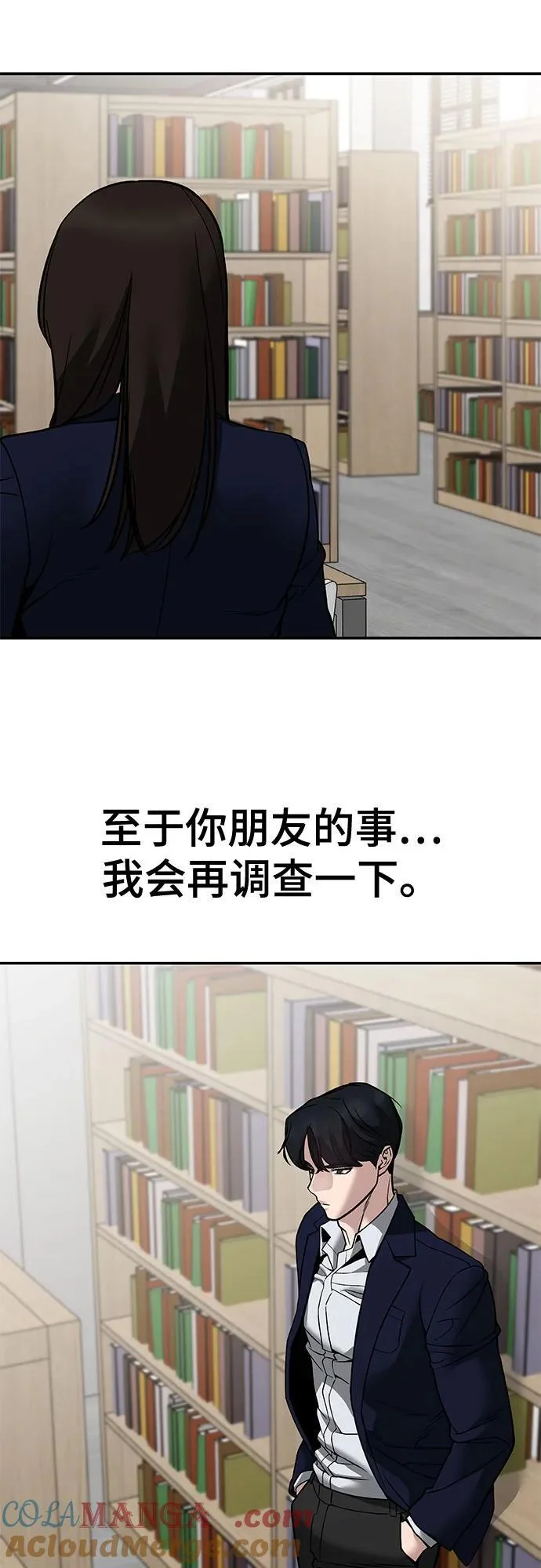 第243页