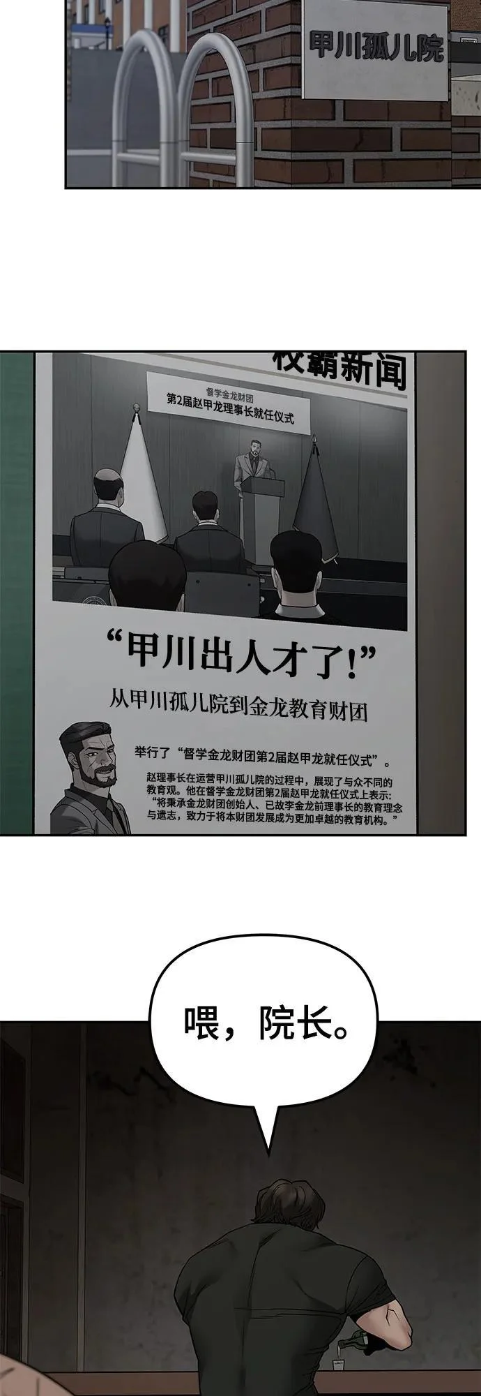 第222页