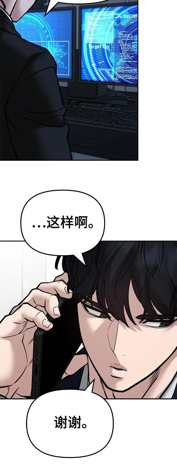 第201页