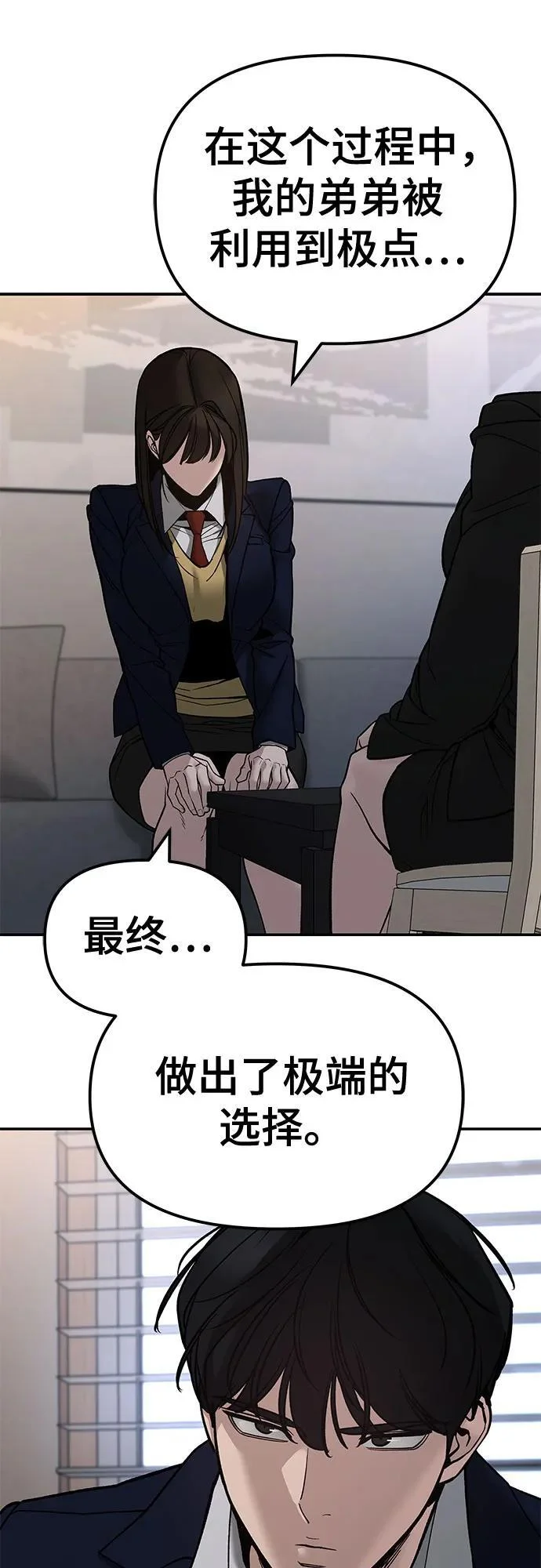 第258页