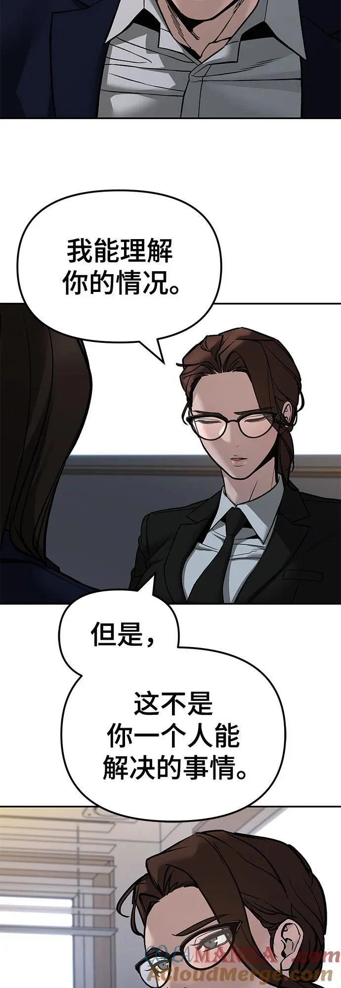 第261页