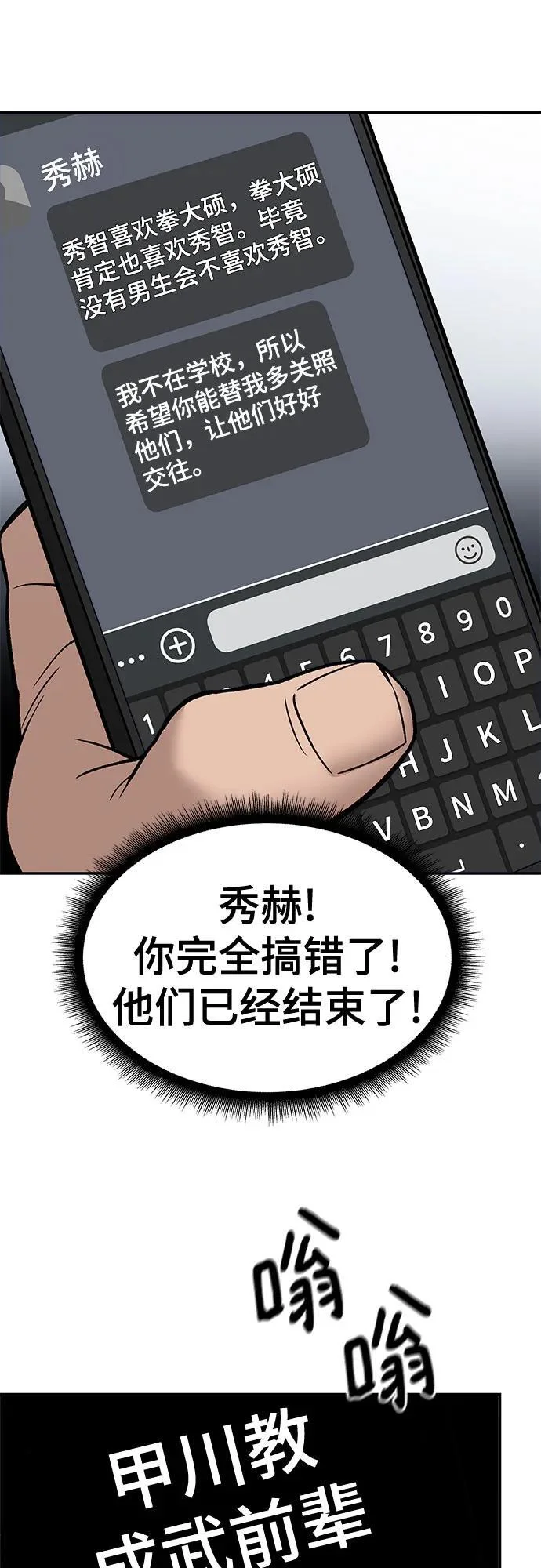 第228页