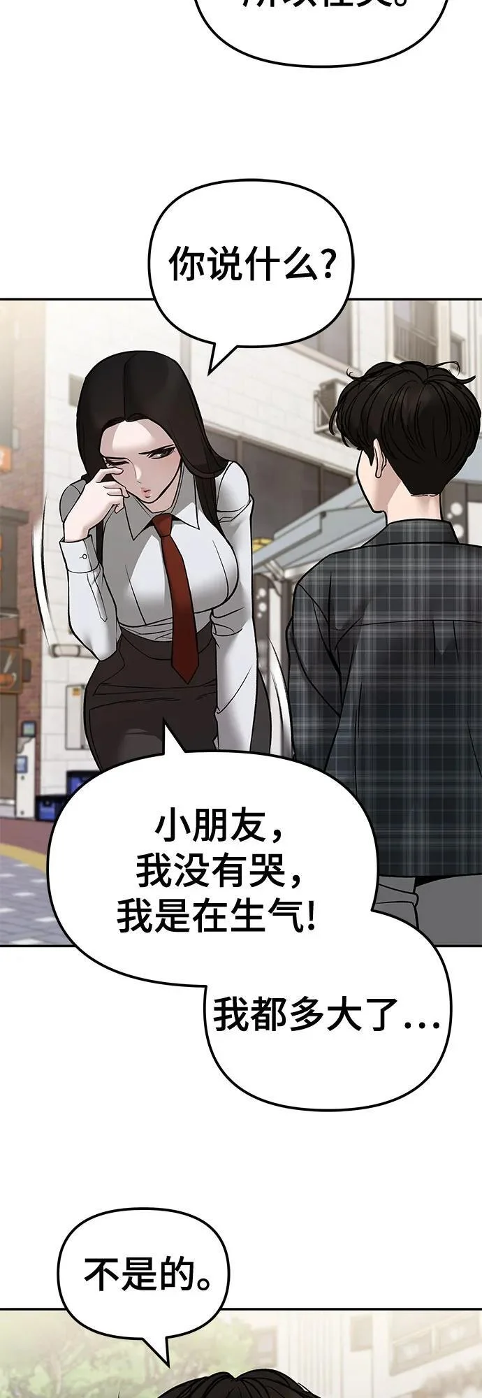 第213页