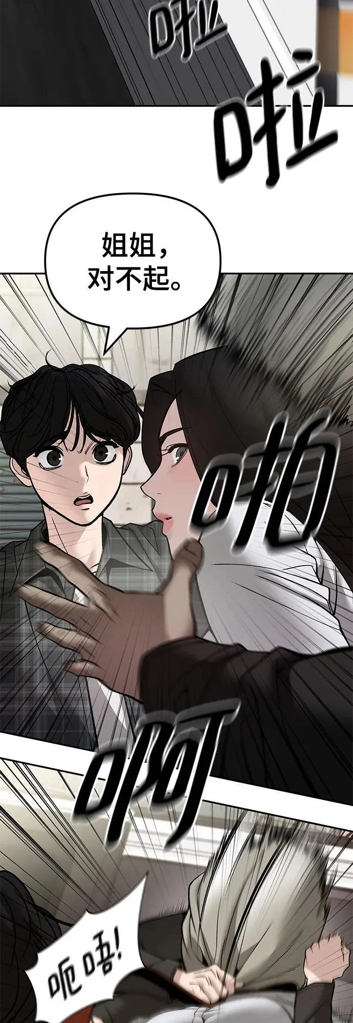 第237页