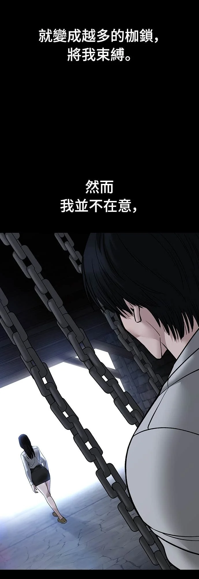 第249页