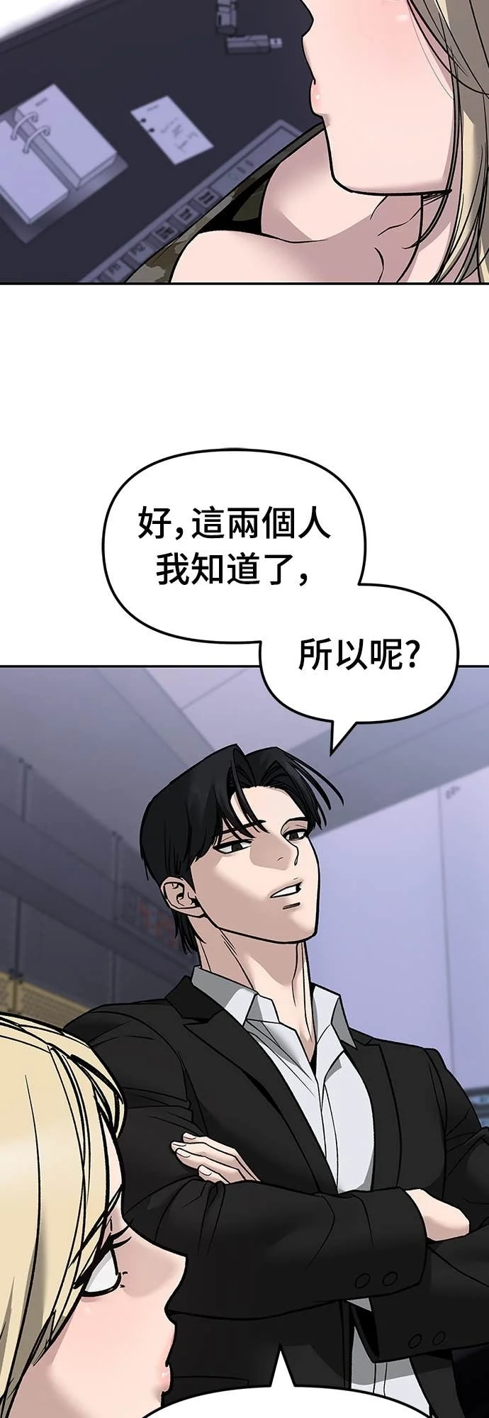 第267页
