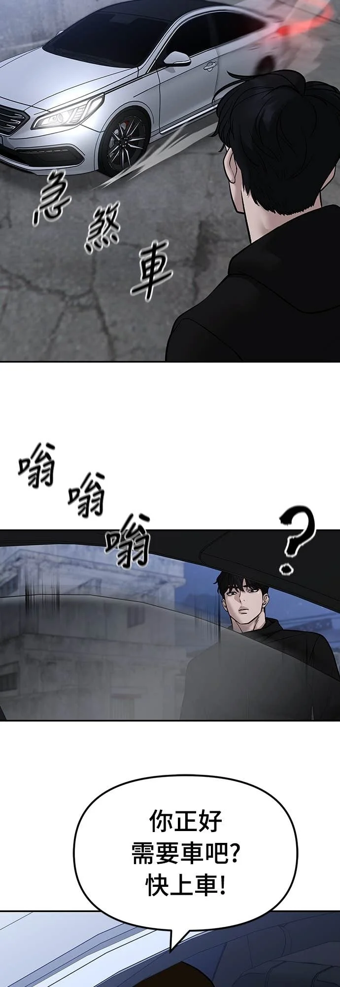 第243页