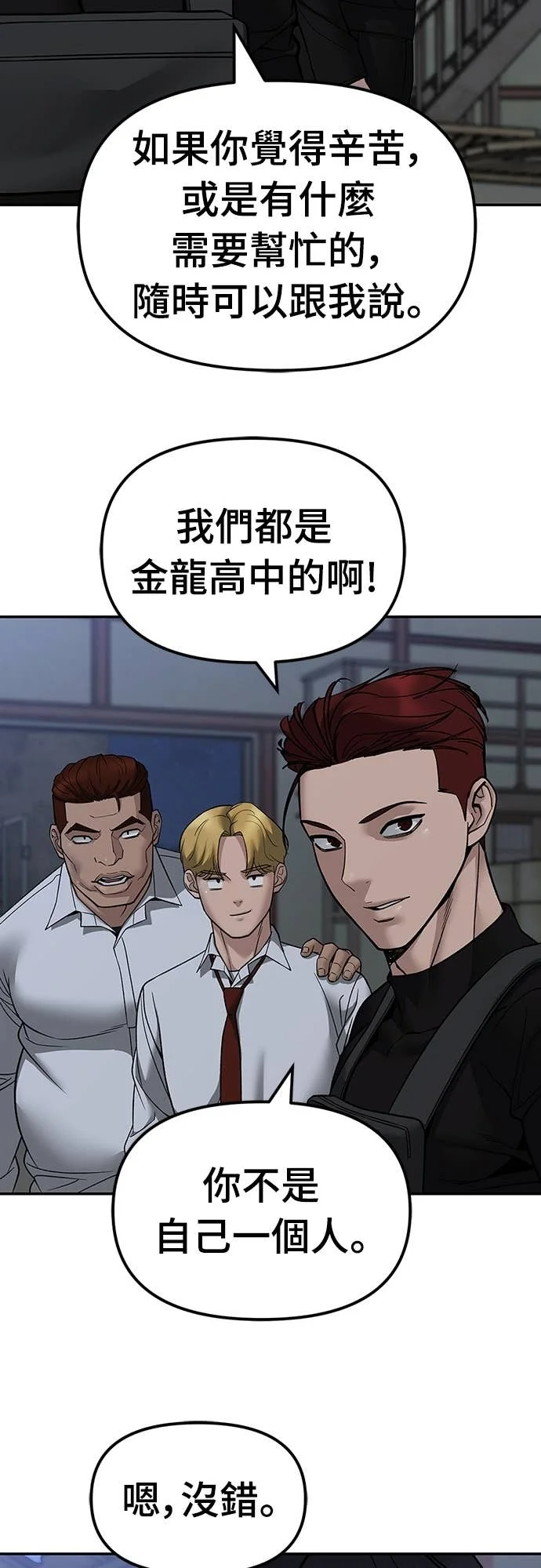 第234页