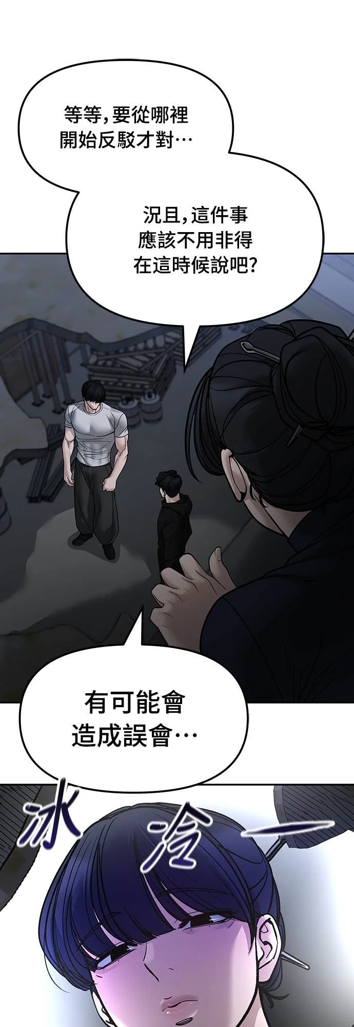第198页