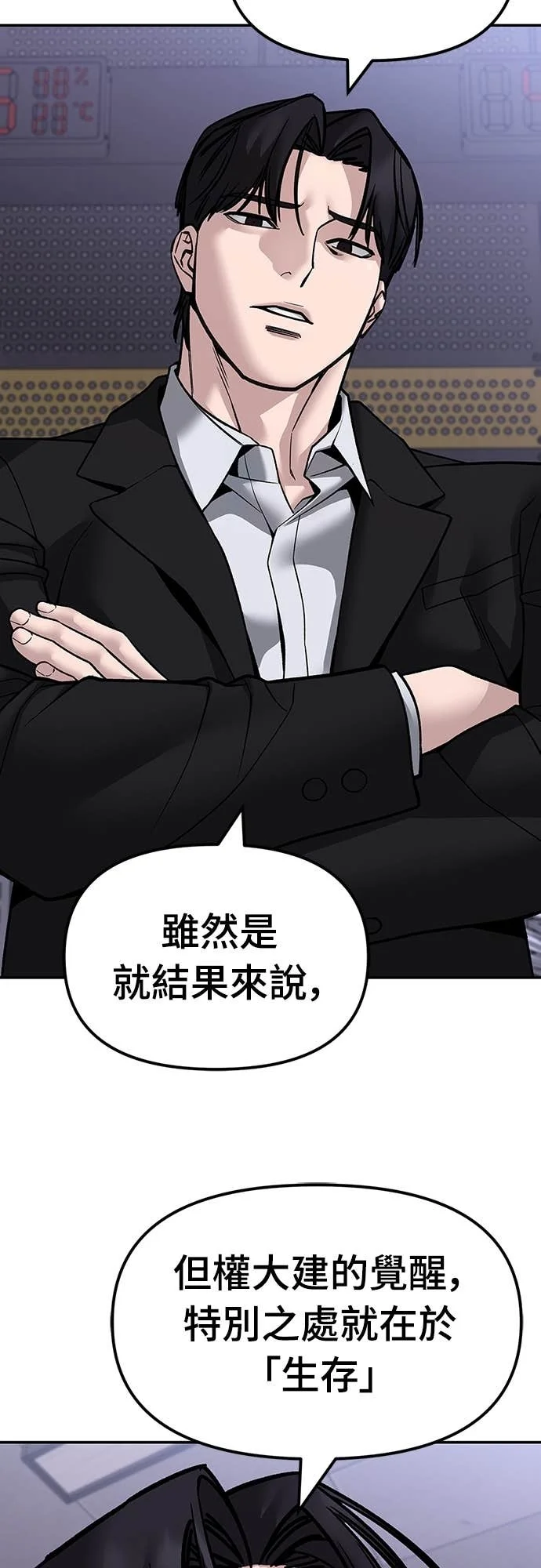 第288页