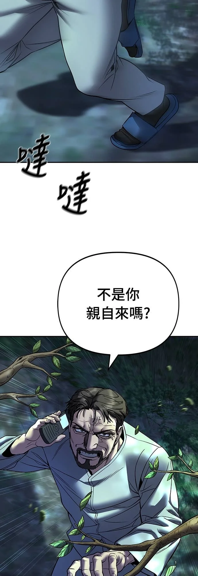 第210页