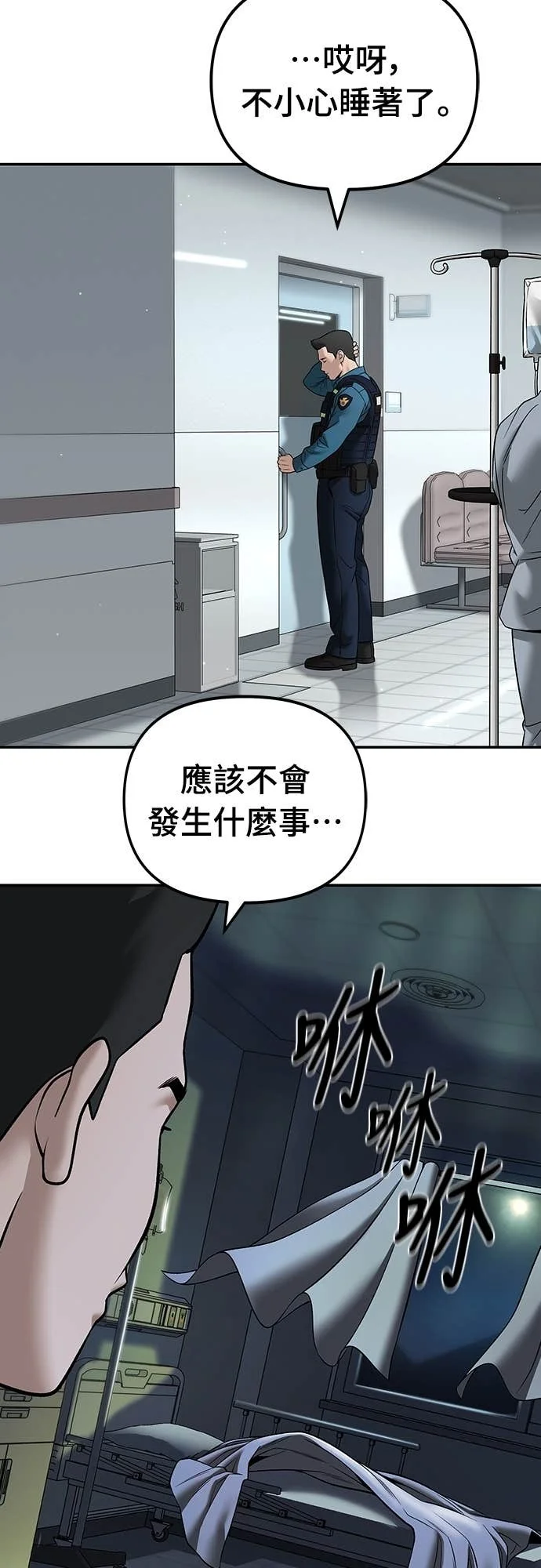 第204页