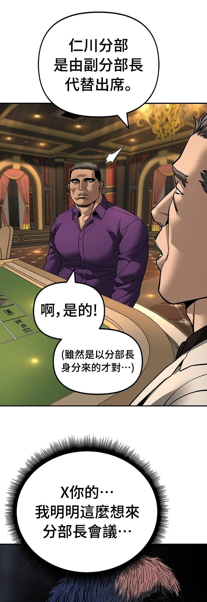 第255页