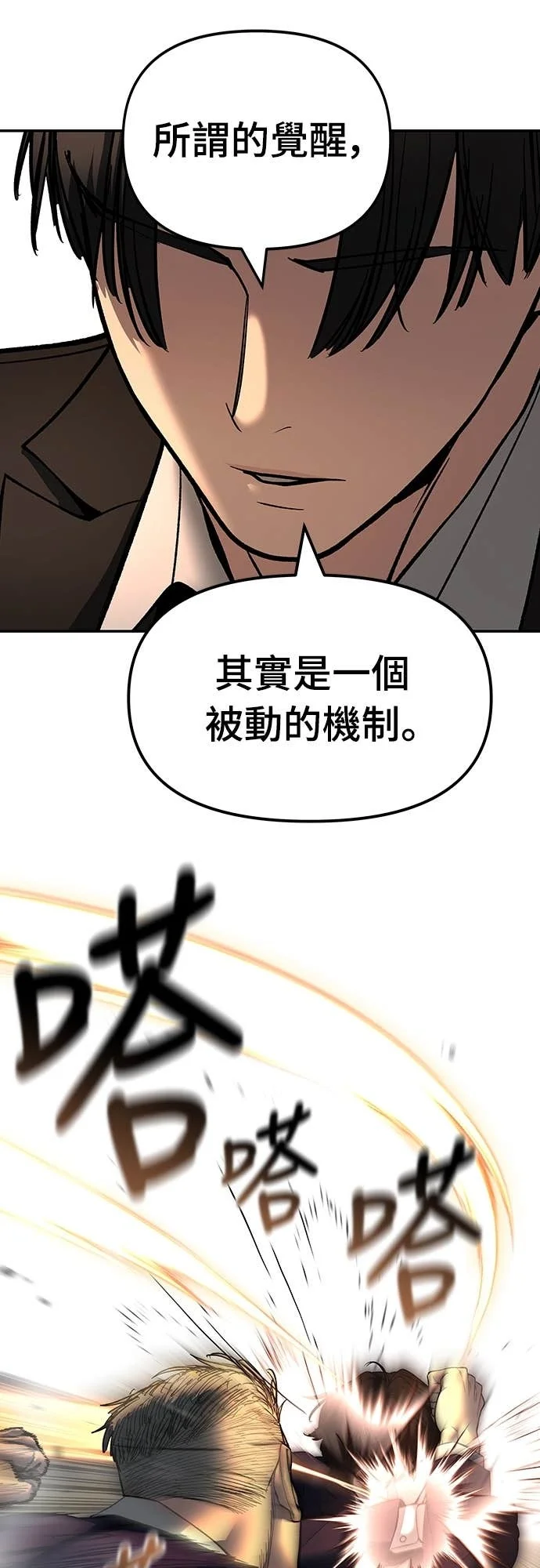 第231页